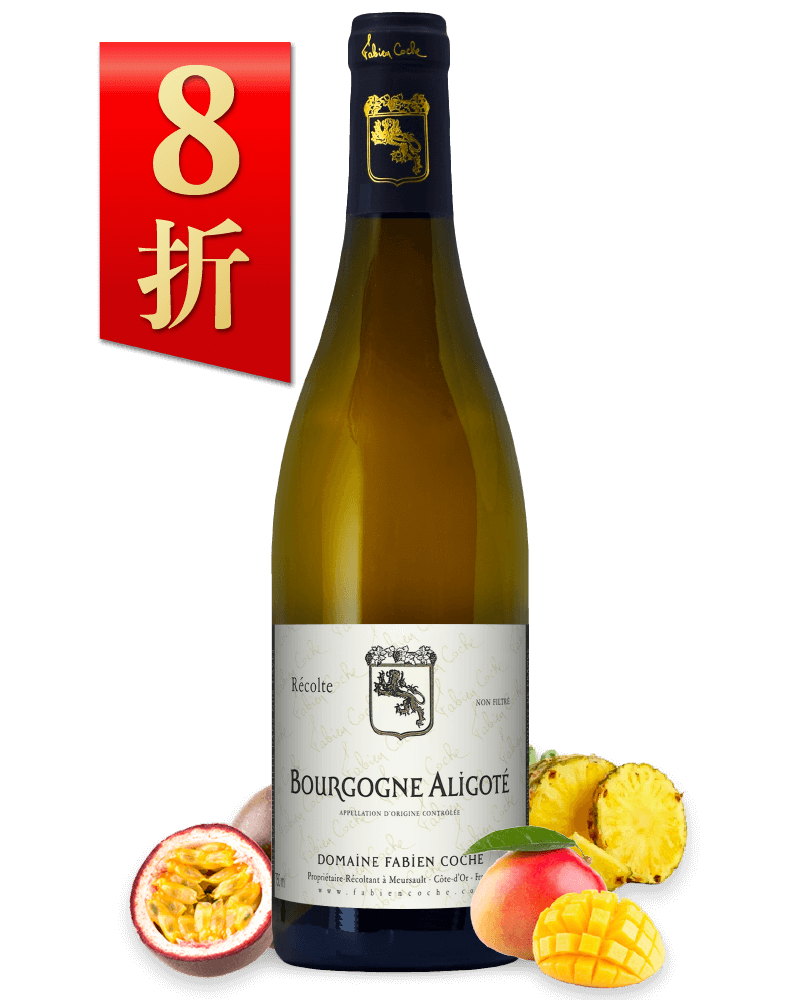 法比安科旭 阿里歌蝶白酒 Fabien Coche Bourgogne Aligoté 2018